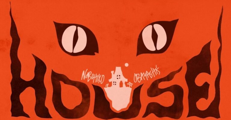 You need to watch the bonkers Japanese fantasy horror film House